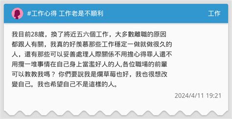 工作老是不順利小人是非多佛經|【工作老是不順利小人是非多佛經】工作老是不順利小人是非多佛。